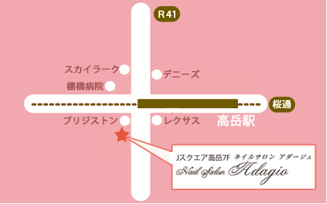 名古屋 栄からすぐ！ネイルサロン「Adagio」MAP